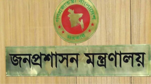 ৪১তম বিসিএস: ২৪৫৩ প্রার্থীর গেজেট প্রকাশ