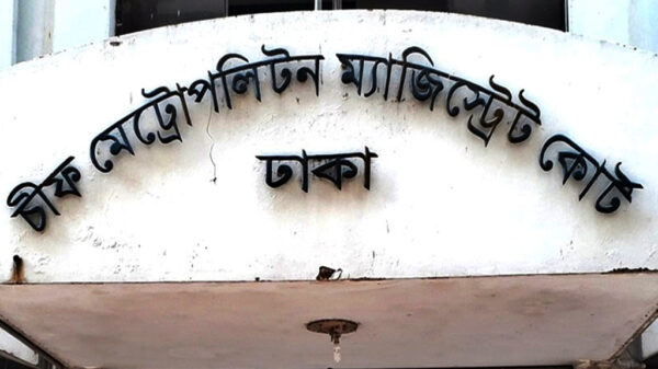 সুপ্রিম কোর্ট বারের নির্বাচনে মারামারি: পাঁচ আইনজীবী কারাগারে