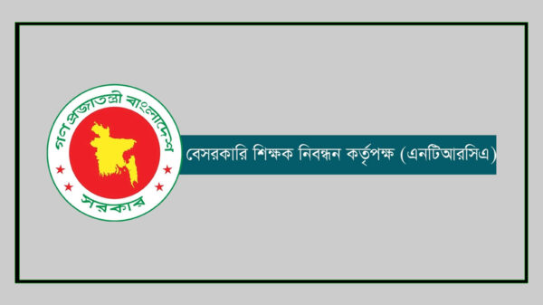 চলতি মাসেই পঞ্চম গণবিজ্ঞপ্তি, নিয়োগ হবে লক্ষাধিক শিক্ষক