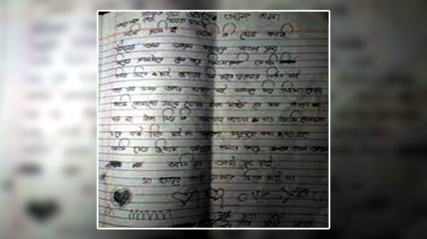 জীবনটাই শেষ করে দিলাম