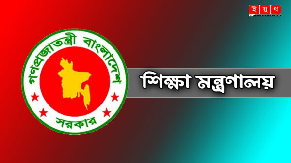 ২৮ কলেজে নতুন অধ্যক্ষ