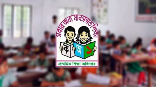 প্রাথমিকের তৃতীয় ধাপের পরীক্ষা ২৯ মার্চ