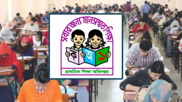 প্রাথমিকের তৃতীয় ধাপের ফল যেদিন প্রকাশ হতে পারে