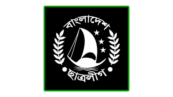 জরুরি সংবাদ সম্মেলন ডেকেছে ছাত্রলীগ,