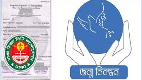 নিজস্ব প্রতিবেদক জন্ম নিবন্ধন সেবার কাজে সহায়তা করার জন্য বরাদ্দের পাশাপাশি প্রতিমাসে অতিরিক্ত ২০ হাজার টাকা বরাদ্দ দিতে যাচ্ছে ঢাকা উত্তর সিটি কর্পোরেশন (ডিএনসিসি)। শুক্রবার (১৯ এপ্রিল) ঢাকা উত্তর সিটি কর্পোরেশন সূত্রে এ তথ্য জানা গেছে। এর আগে ডিএনসিসির সচিব মোহাম্মদ মাসুদ আলম ছিদ্দিক অফিস আদেশ জারি করে প্রতিমাসে বরাদ্দের নির্দেশনা প্রদান করেছেন। সচিব মোহাম্মদ মাসুদ আলম ছিদ্দিক জানান, ঢাকা উত্তর সিটি কর্পোরেশনের ২য় পরিষদের ২৬তম কর্পোরেশন সভার সিদ্ধান্ত মোতাবেক জন্ম নিবন্ধন কাজে সহায়তা করার জন্য প্রতিমাসে ২০ হাজার টাকা বরাদ্দ করা হবে। যেসব ওয়ার্ডে জন্ম নিবন্ধন কার্যক্রম চলমান রয়েছে, সেই সকল অঞ্চলের আঞ্চলিক নির্বাহী কর্মকর্তাদের মাধ্যমে সাধারণ ওয়ার্ডের কাউন্সিলরদের অনুকূলে বরাদ্দ প্রদান করা হচ্ছে। তিনি আরও জানান, আর্থিক বিধি-বিধান অনুসরণ করে অগ্রিম বরাদ্দ ব্যয়ের পর আঞ্চলিক নির্বাহী কর্মকর্তা প্রতি মাসে ব্যয়িত অর্থের হিসাব ভাউচার, ক্যাশ মেমোর মাধ্যমে সমন্বয়ের জন্য প্রেরণ করবেন। প্রয়োজনীয় নিরীক্ষা কার্যক্রম সম্পাদন শেষে প্রধান হিসাবরক্ষণ কর্মকর্তা সমন্বয়ের প্রয়োজনীয় ব্যবস্থা গ্রহণ করবেন। প্রতিমাসে ব্যয়িত অর্থ সমন্বয় না করলে পরবর্তী মাসে অগ্রিম বরাদ্দ প্রাপ্য হবেন না।