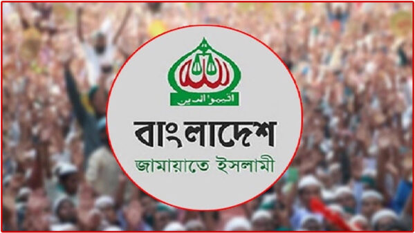 জামায়াতে ইসলামীর দুই দিনের কর্মসূচি ঘোষণা