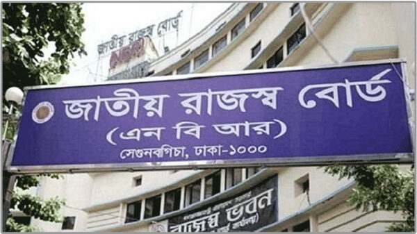 রাজস্ব আদায়ের লক্ষ্যমাত্রা ১২ বছর অধরা