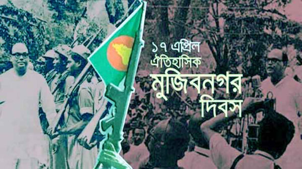 আগামীকাল ঐতিহাসিক মুজিবনগর দিবস