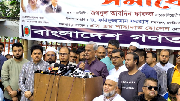 জয়নুল আবদিন ফারুক
